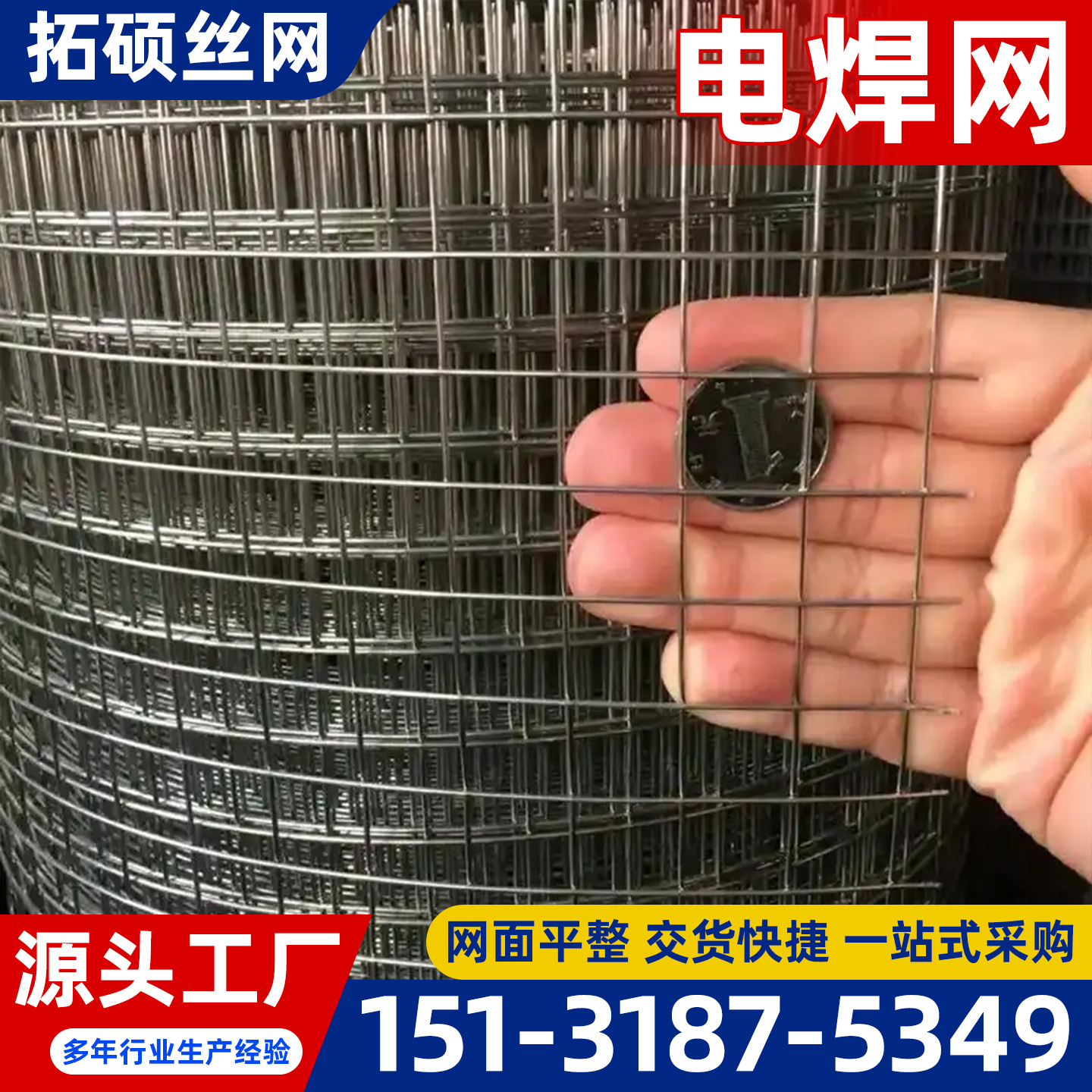 邵阳市不锈钢筛网过滤网筒 - 推荐
